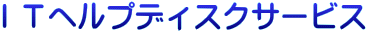 �h�s�w���v�f�B�X�N�T�[�r�X